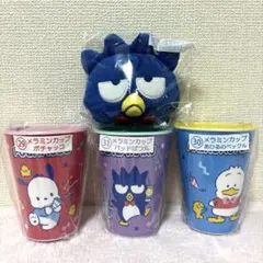 あたりくじ はぴだんぶい 4点セット