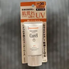 Curél キュレルUVエッセンス　紫外線吸収剤無配合のサムネイル