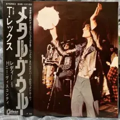 T・レックス メタル・グループ EOR-10100