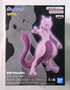 ポケットモンスター SOFVIMATES ミュウツー フィギュア バンプレスト