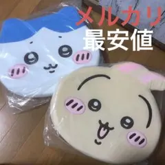 新品★ 2個 ちいかわ 低反発クッション うさぎ ハチワレ