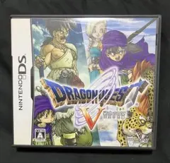 ドラゴンクエストV 天空の花嫁