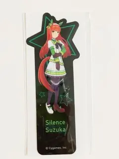 『ウマ娘』 サイレンススズカ