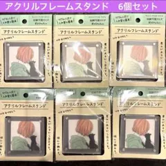 Item thumbnail for item 33d654be-9fa3-4840-a450-3bd8e38cd543