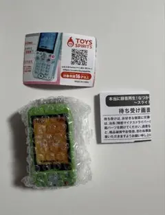 ガチャ なつかしの ガラケーマスコット〜スライドtype〜 グリーン×シルバー