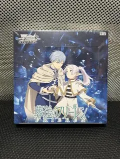 ヴァイスシュヴァルツ葬送のフリーレン Vol.2 初版 1BOX シュリンク