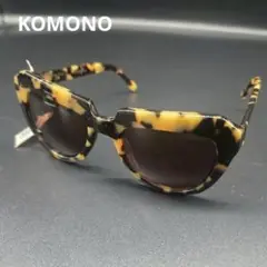 【未使用】KOMONO コモノ サングラス STELLA デミ S2158