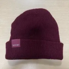 BEAMS バーガンディ ニット帽