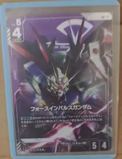 2026年最新】フォースインパルスガンダム ST09-002の人気アイテム