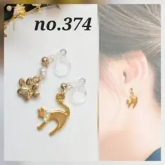 チロリン様 リクエスト 3点 まとめ商品