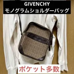GIVENCHY ジバンシィ　モノグラム　ショルダーバッグ　ブラウン　4G
