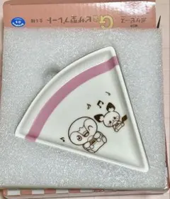 一番くじポケピース