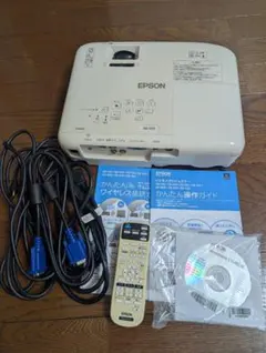 美品】EPSON ビジネスプロジェクター EB-S05 ランプ点灯324Hほど