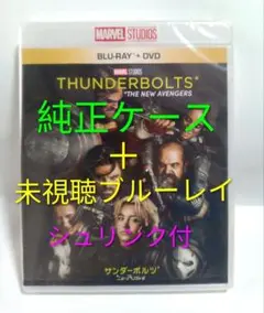 新品 サンダーボルツ ニューアベンジャーズ ブルーレイ Blu-ray マーベル