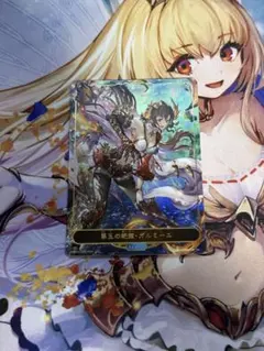 遊戯王 教導の聖女エクレシアスリーブ 新品未開封 アジア 大会 70枚