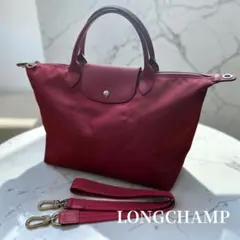 美品】ロンシャン 2way トートバッグ レザー 赤 エリタージュ