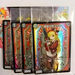 2025年最新】特攻人形ジェニー 神アートの人気アイテム - メルカリ