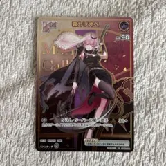 ホロカ MORI CALLIOPE SR 森カリオペ PSA10 - メルカリ