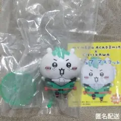 ヒロアカ×ちいかわ フィギュアマスコット 緑谷出久×ちいかわ ちいかわくじ デク