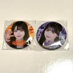 iLife 小熊まむ 純領みき 缶バッジ 2個セット