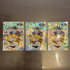 YAIBA ホログラムシール 3枚セット
