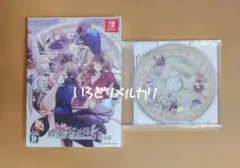 終遠のヴィルシュ ErroR:salvation ソフト 限定版 Switch