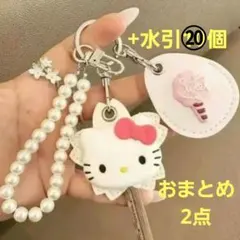 びーちゃん様 リクエスト 2点 まとめ商品