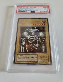 遊戯王 デーモンの召喚　PSA9 遊戯王 2期 デーモンの召喚 レリーフ アルティメットレア PSA9