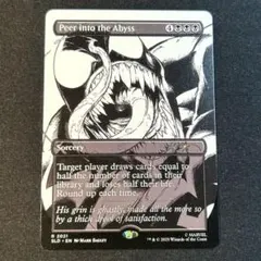 2025年最新】the abyss mtgの人気アイテム - メルカリ