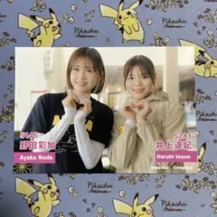 2025年最新】野田彩加 サインの人気アイテム - メルカリ