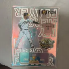 新品 阪神タイガース 森下翔太 スタジアムヒーローズデイ アクリル
