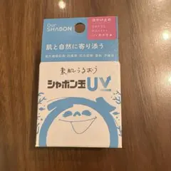 新品・未開封】シャボン玉UV バーム 日焼け止め - メルカリ