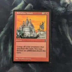 連続突撃　英語版