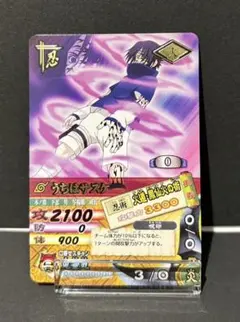 NARUTO うちはサスケ 呪印 データカードダス DN-055Tナルト - メルカリ