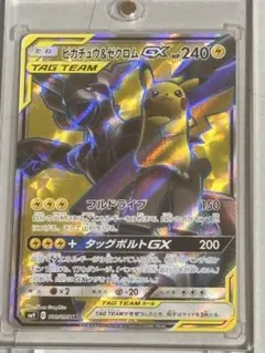 みやぞん様 リクエスト 2点 まとめ商品