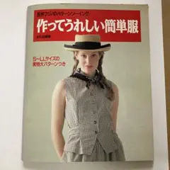 2025年最新】笠井フジノの人気アイテム - メルカリ