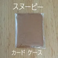 カードケース スヌーピー
