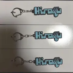 INI 髙塚大夢 ネームキーホルダー ポップアップ