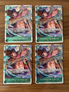 2025年最新】ミホーク srの人気アイテム - メルカリ