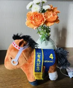 有馬記念★サラブレッドコレクション マスコット　シンボリルドルフ