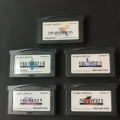 A*E様 ファイナルファンタジー　ゲームボーイアドバンス　5本セット