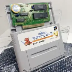【フルメンテナンス】SFC ファイナルファンタジーⅣ イージータイプ