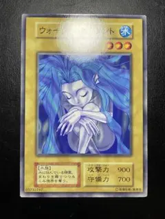 遊戯王 ウォーター・エレメント PSA9 2025年最新】ウォーター・エレメントの人気アイテム - メルカリ