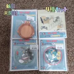 ✿新品✿ 未開封 一番くじ トムとジェリー Ｆ賞 Ｇ賞 コースター ４種セット
