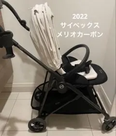 2025年最新】サイベックス メリオ カーボン コットンホワイトの人気