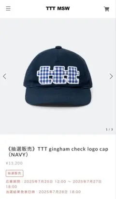帽子 TTT logo cap (Blue) 帽子 TTT logo cap (Blue) Baseball Cap with TBTHT Logo - Blue