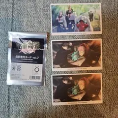 呪術　ファンパレ　幻影夜行カード