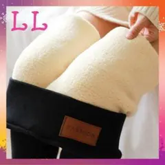 ★再入荷★裏起毛　レギンス　LL　XL　黒　スキニー　ストレッチ　極暖　冬　韓国