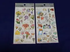 大人の図鑑シール　花編　画材編　2種セット