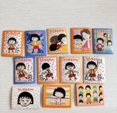超希少品含む！入手困難品！当時物！ちびまる子ちゃんグッズ まとめ売り♡ Yahoo!オークション - 当時物 レトロ 希少 ちびまる子ちゃん